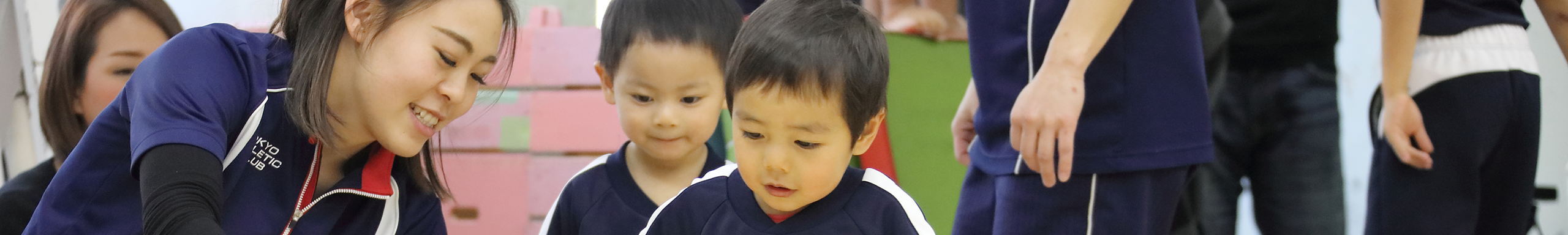 教室案内（スクール）