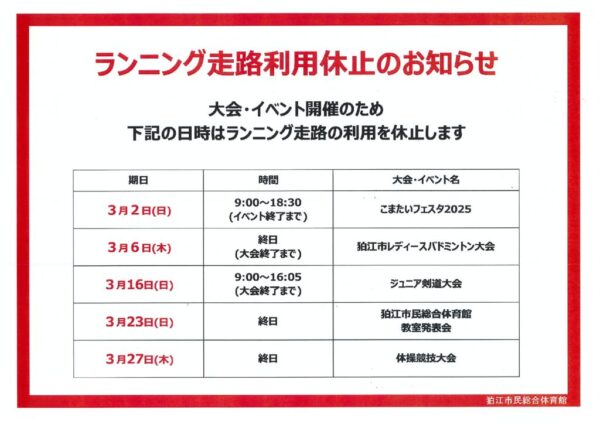 20250219100113のサムネイル
