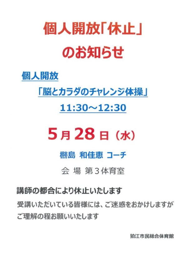 20250513105654のサムネイル