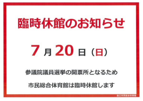 20250625085636のサムネイル